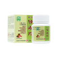 [Nature's Green] Heat Clearing & Urine Smoothing Tablets (New Formula) 60s 新方导赤片60s