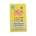 [Nature’s Green] Hemorrhoid Care Tablets 枯痔宁片 60s