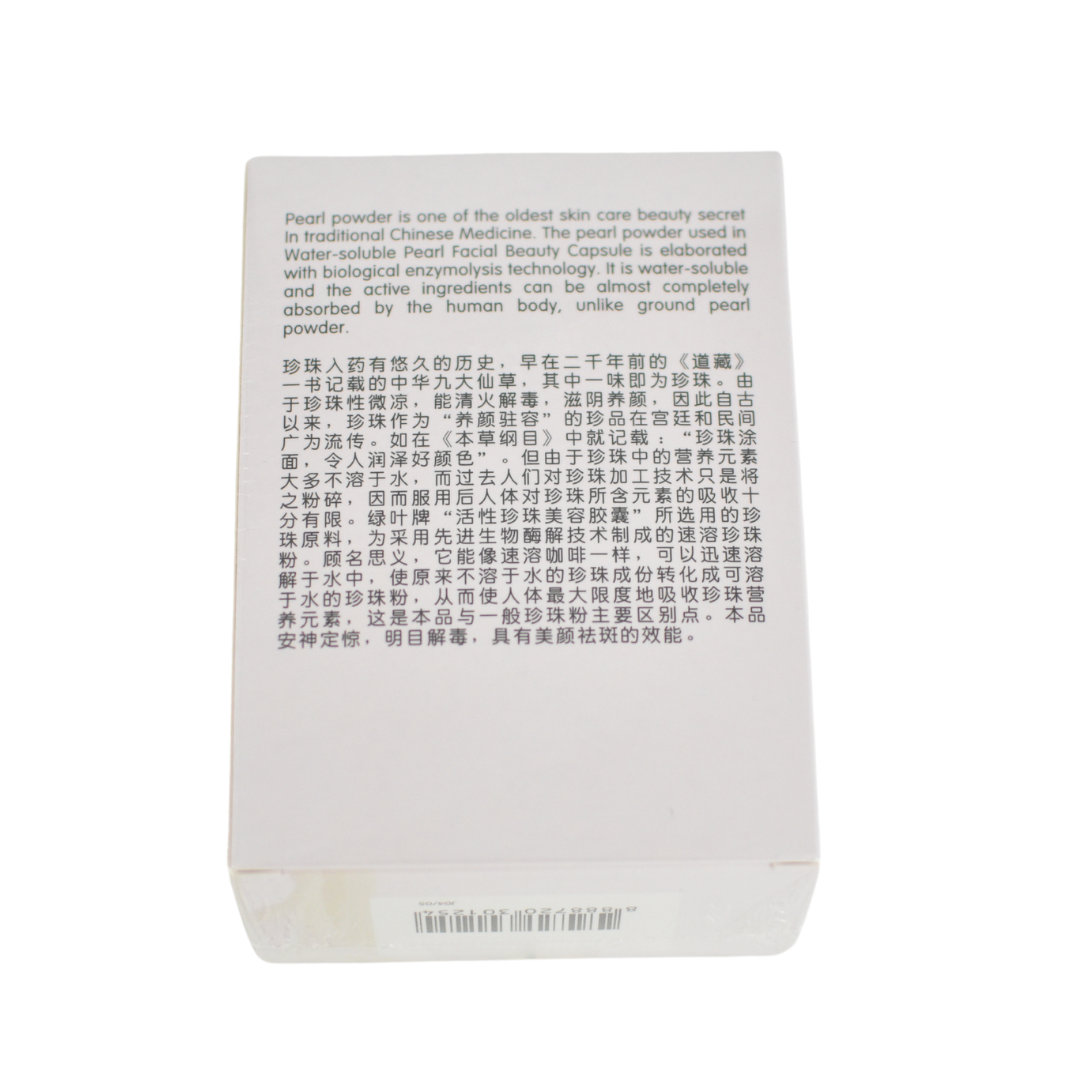 [Nature’s Green] Water-soluble Pearl Facial Beauty Capsules 活性珍珠美容胶囊 30s
