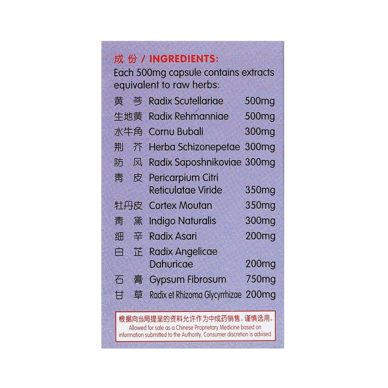 [Nature's Green] Toothache Relief Capsules 30s 牙周炎胶囊30s