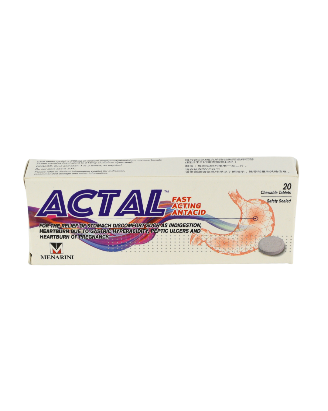Actal Fast Acting Antacid 20s Nam Huat Lee actal-fast-acting-antacid-20s-nam-huat-lee