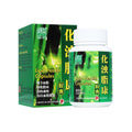 [Nature's Green] Lipid Health Capsules 60s 化浊脂康胶囊60s