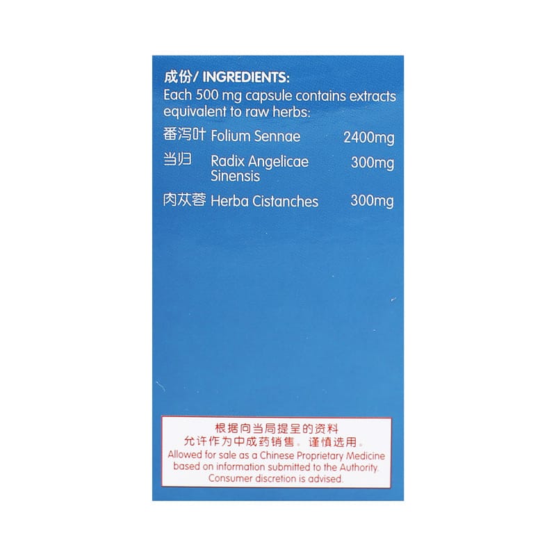 [Nature's Green] Constipation Capsules 30s 排毒通便灵胶囊30s