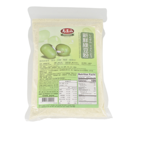 [Greenmax] Mayushan Garden Bean 450g 新鲜绿豆粉 450g