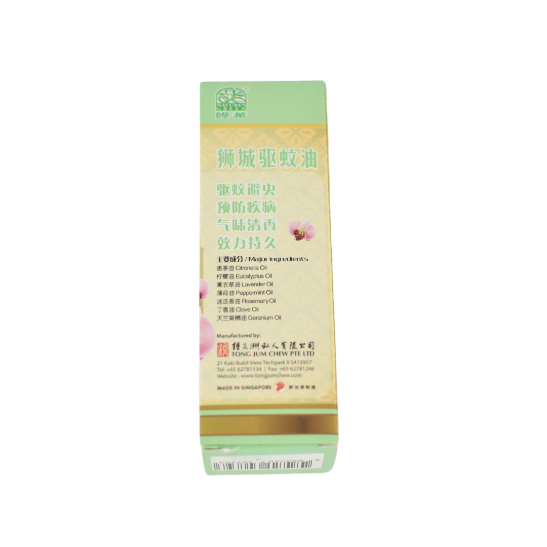 [Nature’s Green] Mosquito Repellent Oil 狮城驱蚊油 50ml