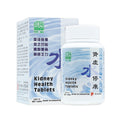 [Nature's Green] Kidney Health Tablets 60s 肾虚水停康60s