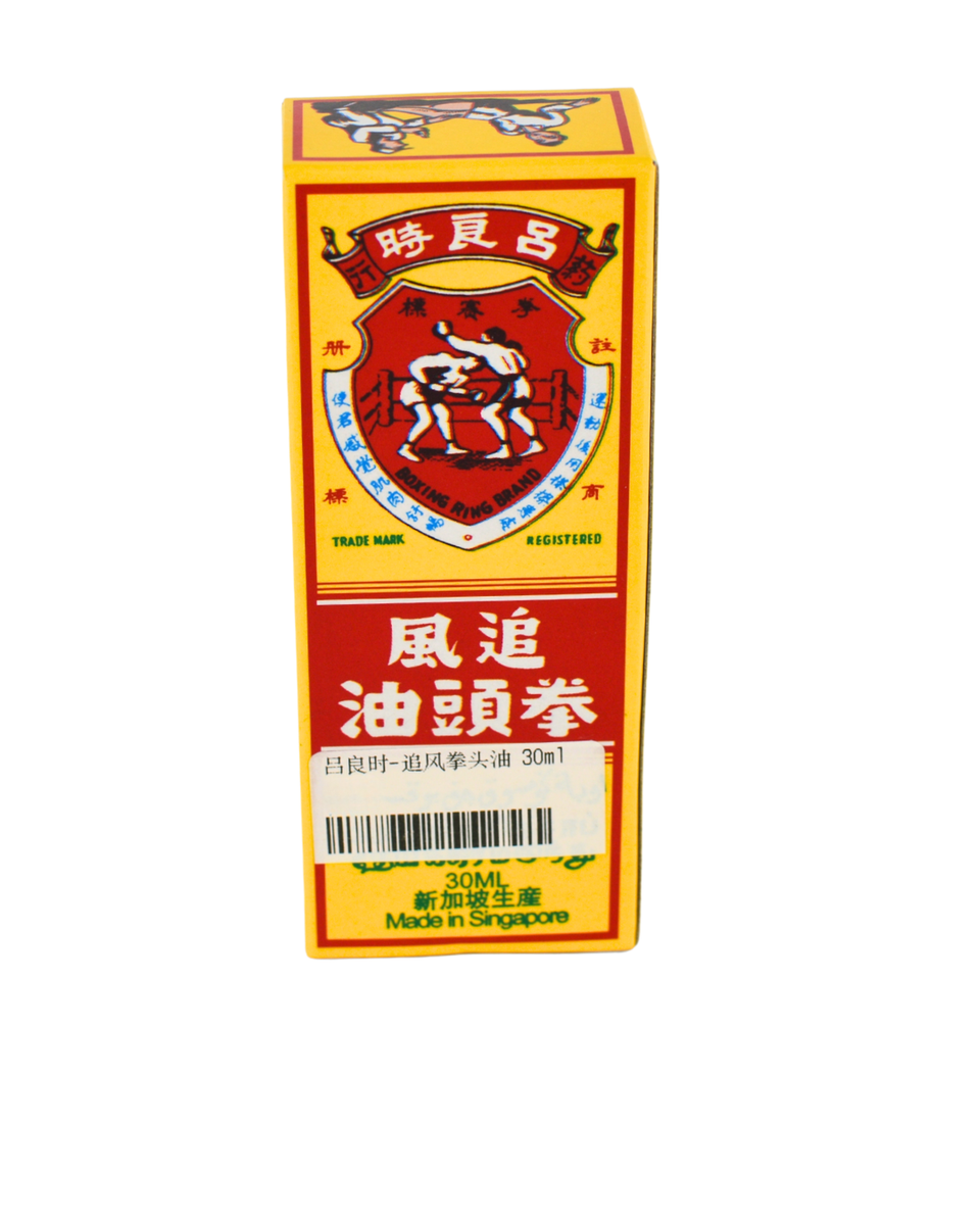 Boxing Ring Brand Embrocation Oil 60ml – Nam Huat Lee