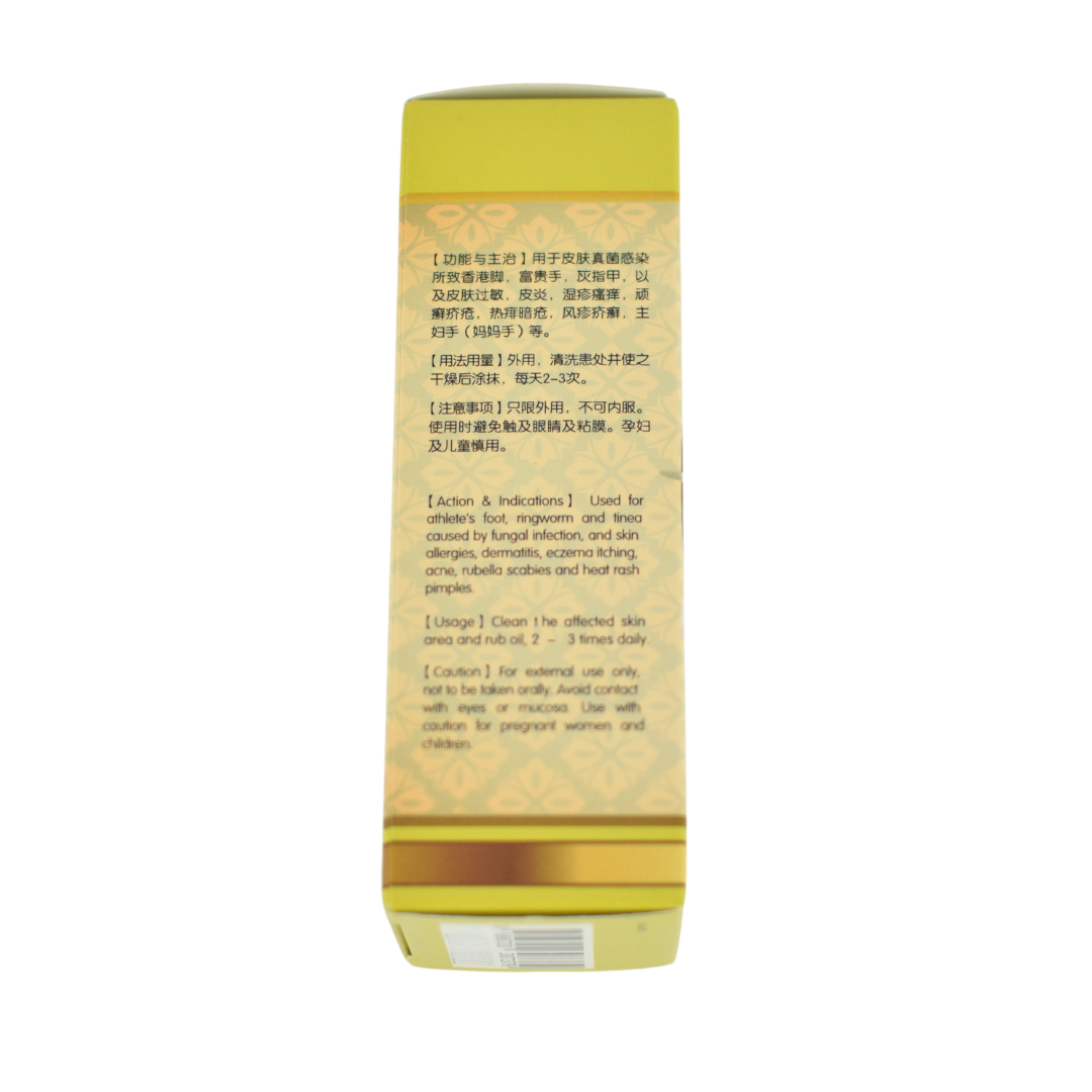 [Nature’s Green] Tieshu Seabed Oil 海底铁树油 50ml