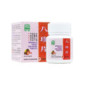 [Nature's Green] Women’s Eight Treasure Tablets 60s  八珍片60s