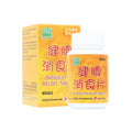 [Nature's Green] Indigestion Relief Tablets 60s 健脾消食片60s
