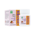 [Nature's Green] Six Gentlemen Plus Tablets 60s 香砂六君片60s