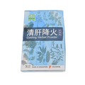 [Nature's Green] Cooling Herbal Powder 清肝降火浓缩散 5g x 10