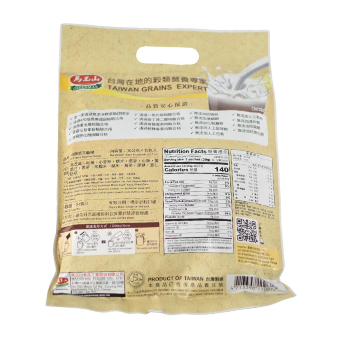 [Greenmax] Yam & Black Sesame Cereal 山藥黑芝麻糊 30g x 12