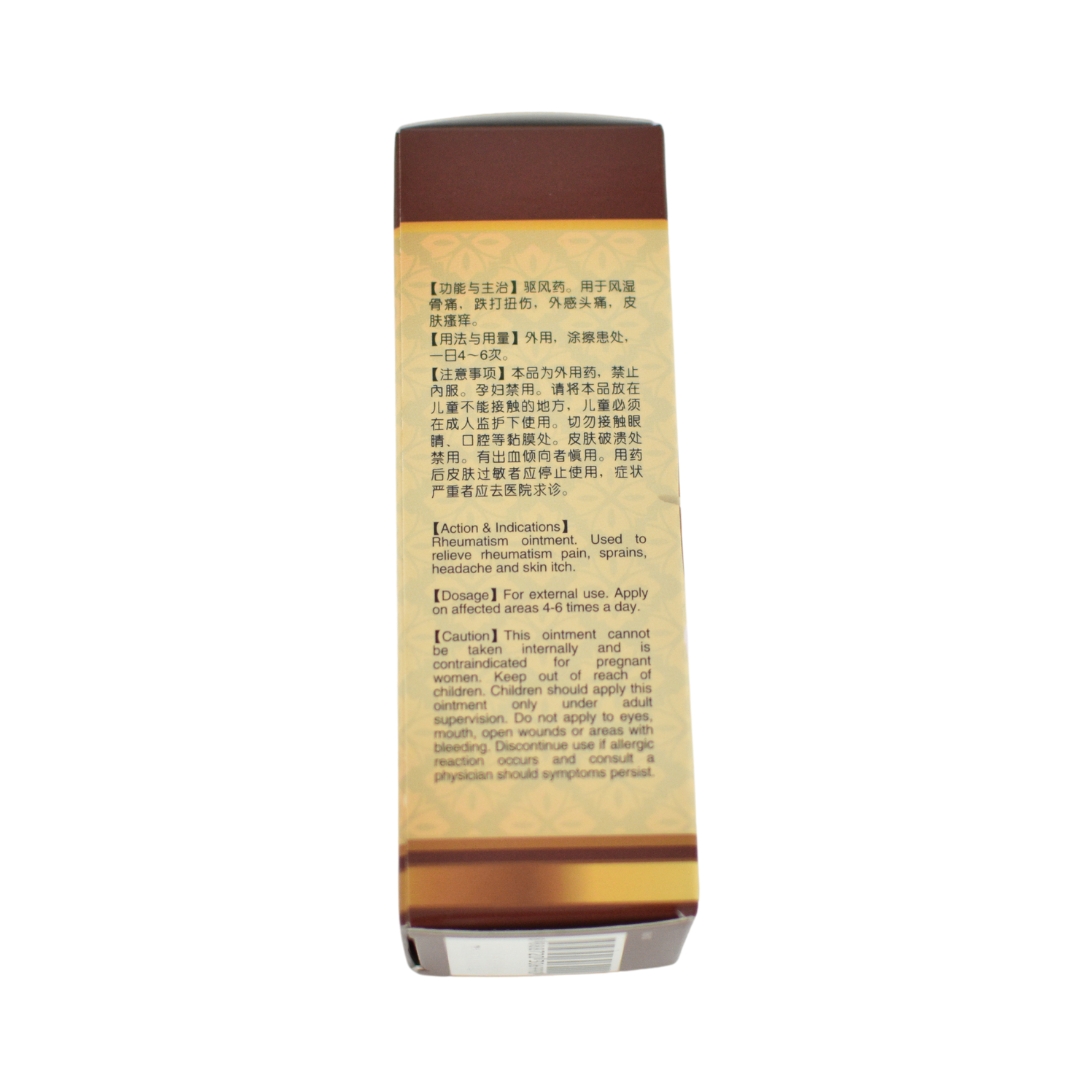 [Nature’s Green] Red Flower Oil 正红花油 50ml