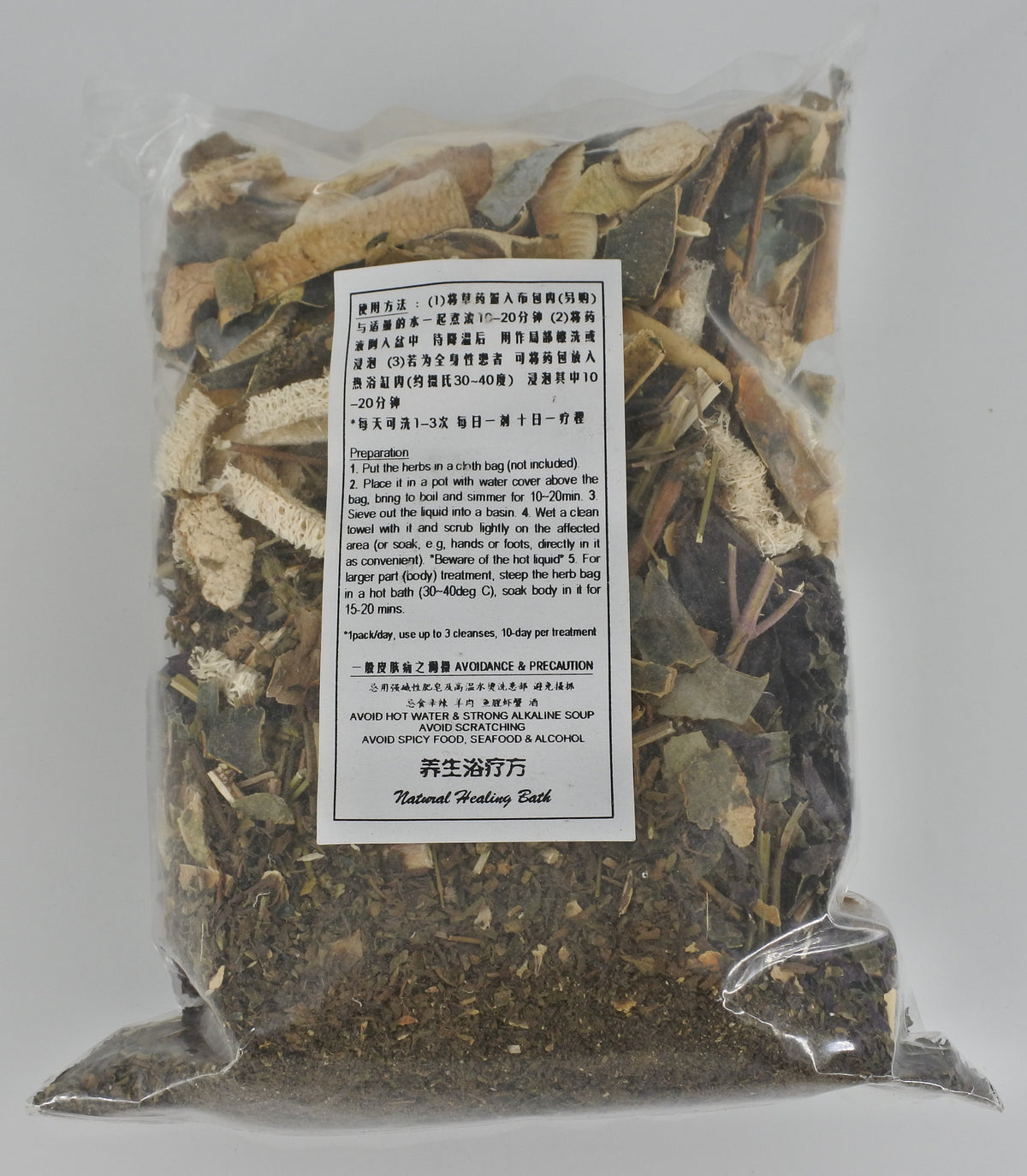 Athlete's Foot Herbal Bath