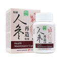 [Nature’s Green] Health Maintenance Capsules 50s 人参再造胶囊 50s