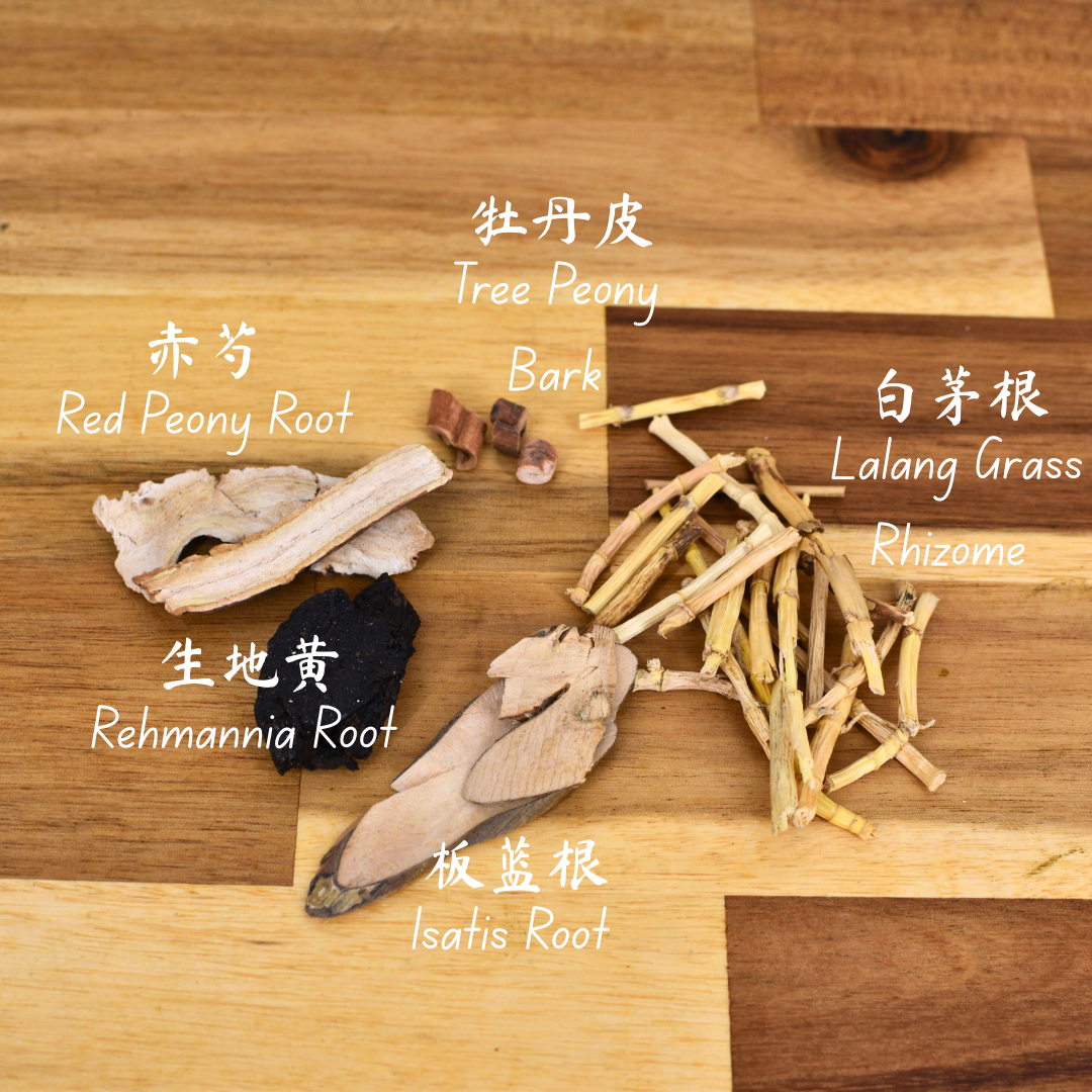 NHL8671 Larang Grass Herbal Tea – Nam Huat Lee