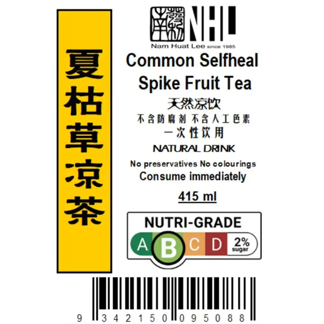 夏枯草凉茶