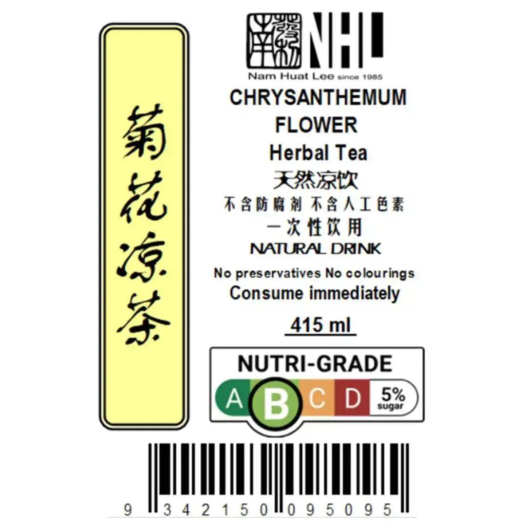 菊花凉茶