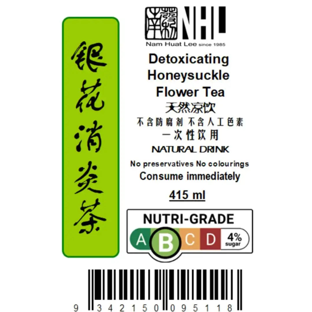 银花消炎凉茶