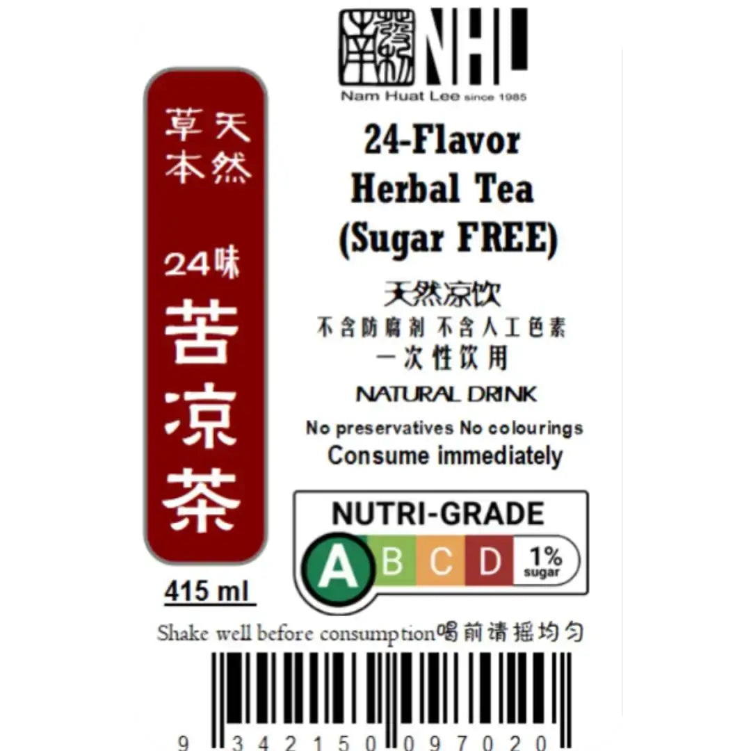 二十四味苦凉茶