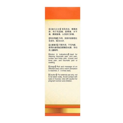 [Nature’s Green] Pain Relief Oil 50ml 消肿镇痛油 50ml