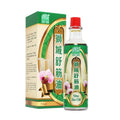 [Nature’s Green] Shu Jin Oil 狮城舒筋油 50ml