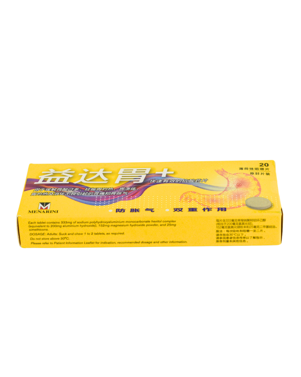 Actal Plus Tablet 20s – Nam Huat Lee