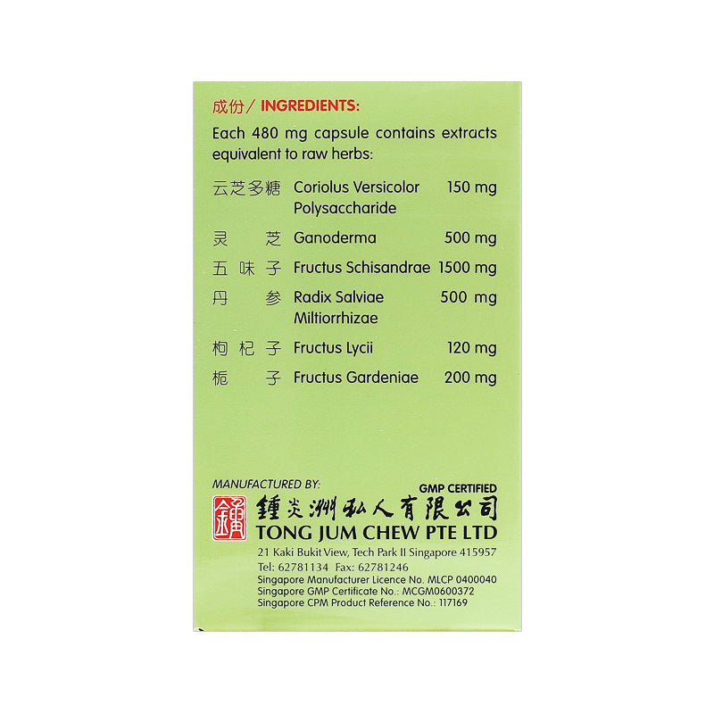 [Nature's Green] Liver Health Capsules 60s 肝宝胶囊60s