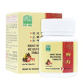 [Nature's Green] Joint Pain Relieving Tablets 60s 三痹片60s