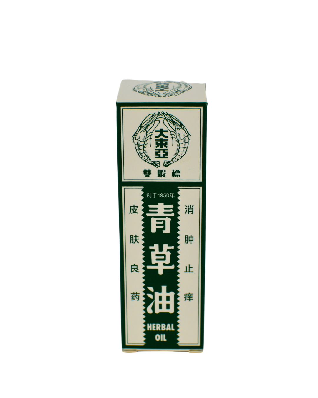 Double Prawn Brand Herbal Oil (Qingcao Oil) – Nam Huat Lee