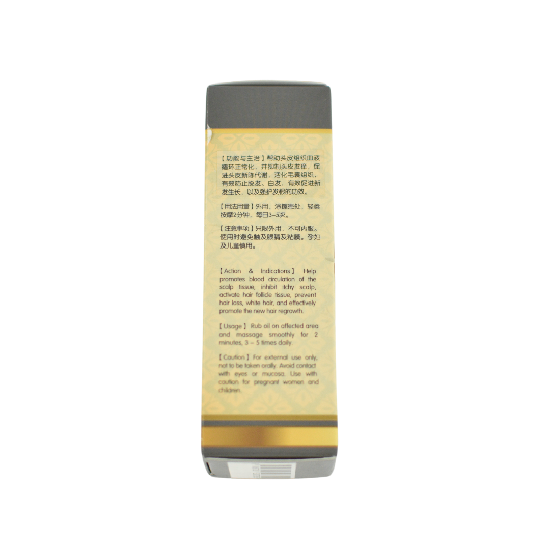 [Nature's Green] Hair Regrowth Oil 狮城生发油 50ml