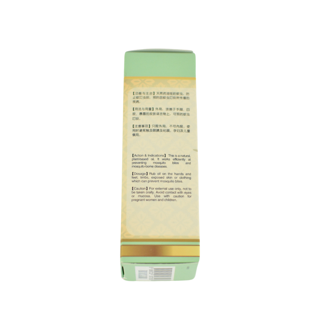 [Nature’s Green] Mosquito Repellent Oil 狮城驱蚊油 50ml
