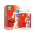 [Nature's Green] Waist Pain & Soreness Tablets 60s  强力腰酸痛片60s