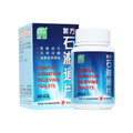 [Nature's Green] Painful Urination Relieving Tablets 60s 复方石淋通片60s