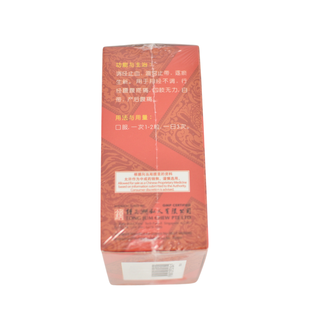 [Nature’s Green] Women’s Tonic Capsules 女宝胶囊 30s