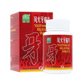 [Nature's Green] Toothache Relieving Tablets 60s 风火牙痛片60s