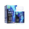 [Nature's Green] Joint Swelling & Pain Relief Tablets 60s 关节肿痛灵60s