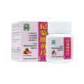 [Nature's Green] Lycii Chrysanthemum Tablets 60s 杞菊地黄片60s