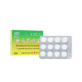 [Nature's Green] Watermelon Frost Sore Throat Lozenges 24s 西瓜霜喉宝24s