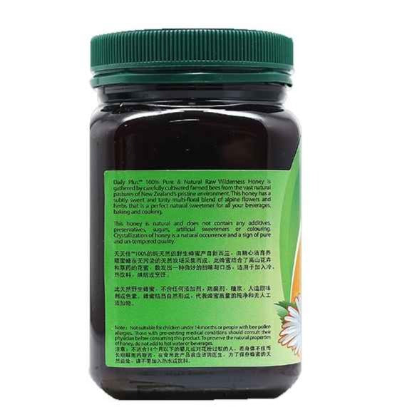 [Dailyplus] Raw Wilderness Honey 野生蜂蜜 500g