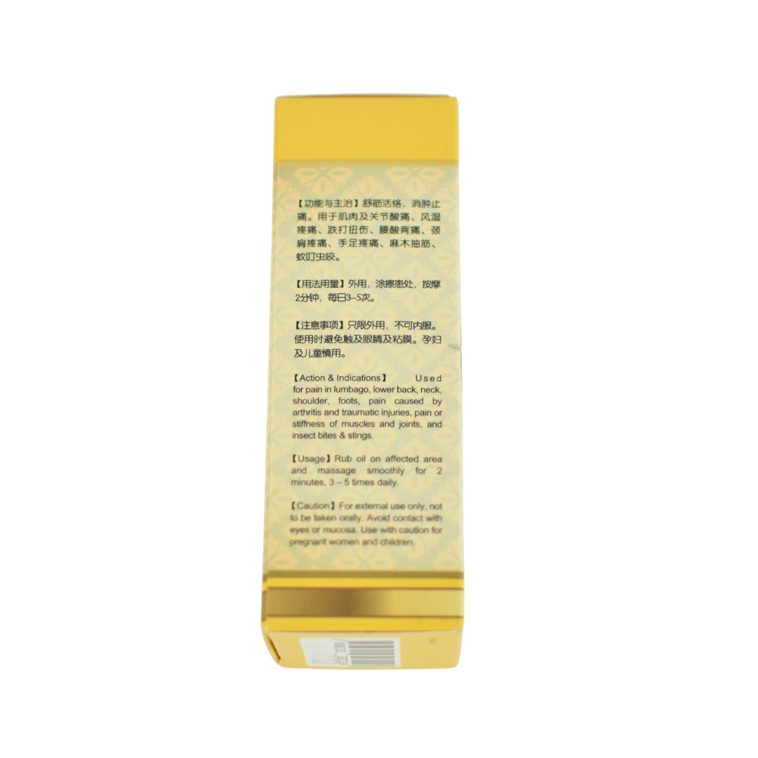 [Nature’s Green] Lao Feng Oil 狮城栳枫油 50ml