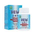 [Nature's Green] Urinary Maintenance Tablets 60s  固尿止遗片60s