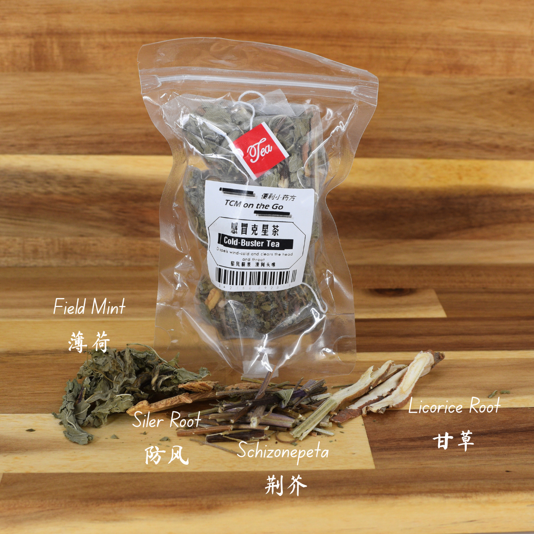 Cold-Buster Tea (感冒克星茶)