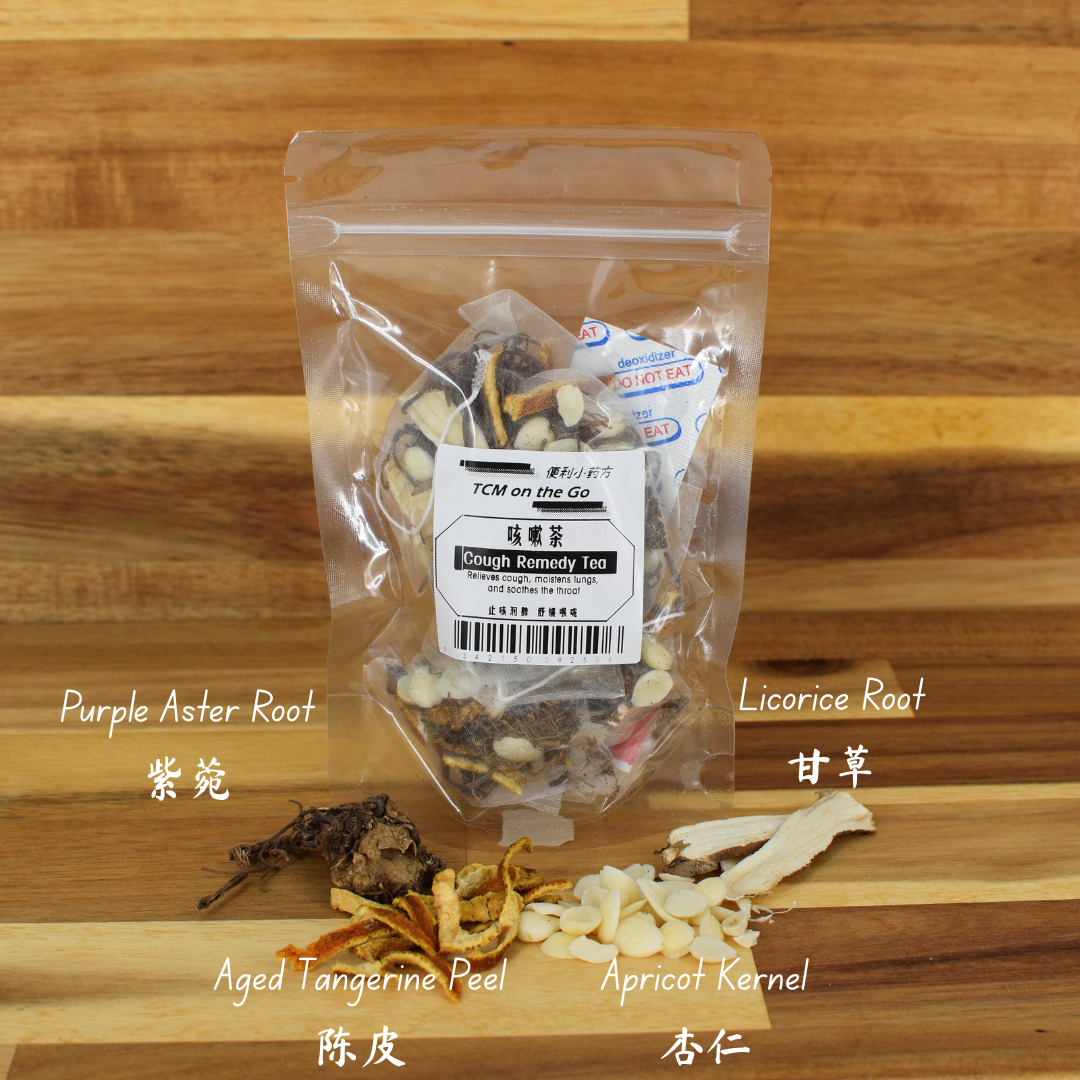 Cough Remedy Tea（咳嗽茶）