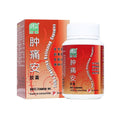 [Nature's Green] Pain & Swelling Relieving Capsules 60s 肿痛安胶囊 60s