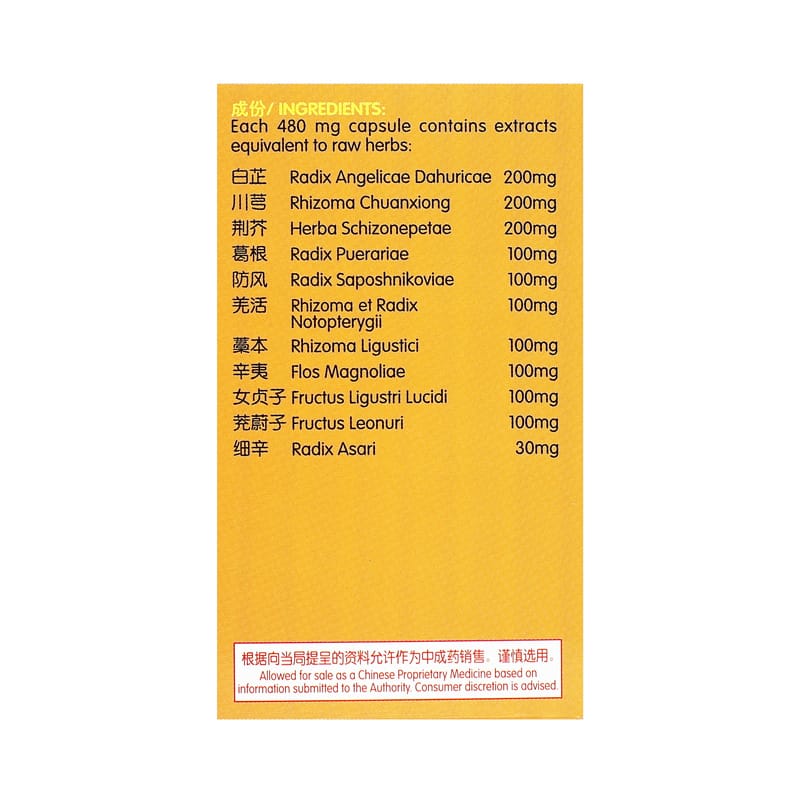 [Nature's Green] Headache Relief Capsules 60s 头痛安泰胶囊60s