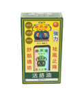 Poon Goor Soe Huo Luo Oil 50ml