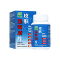 [Nature's Green] Anti-Itching Tablets 60s 皮肤湿毒清片60s