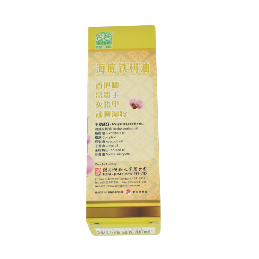 [Nature’s Green] Tieshu Seabed Oil 海底铁树油 50ml